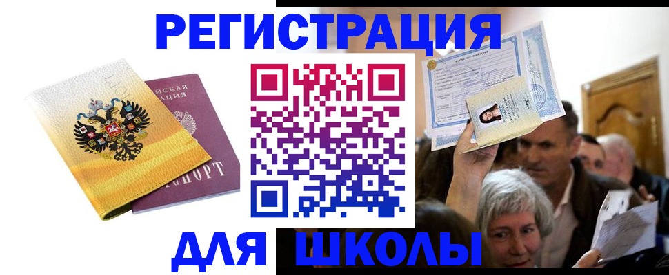 временная регистрация госуслуги в Горнозаводске