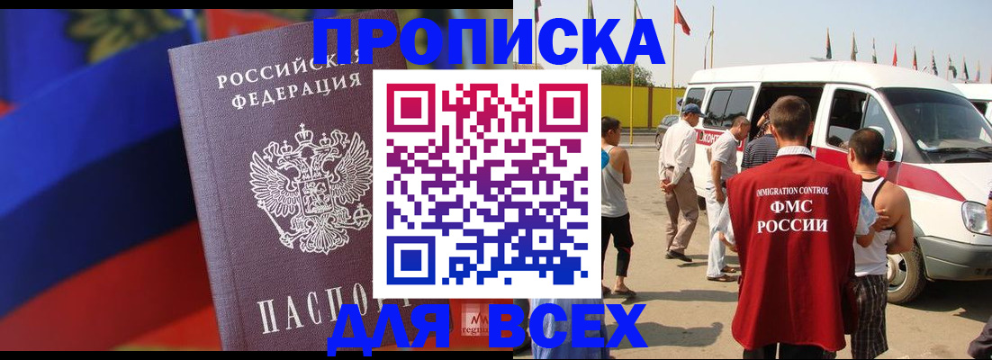 найти адрес прописки в Горнозаводске